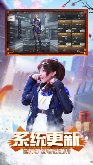 枪战王者oppo专属链接 cf枪战王者oppo版