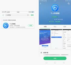 个人所得税注册入口在哪
