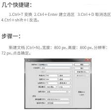 PS怎么合成草莓铅笔图像