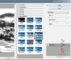 Photoshop添加雪景效果的方法