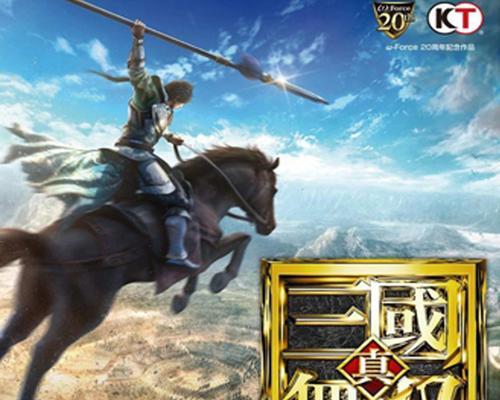 《真三国无双8中文配音设置教程》（如何将《真三国无双8》游戏设置为中文配音）