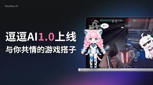 逗逗游戏伙伴免费角色有哪些