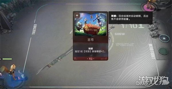 王者万象棋狄仁杰瞬秒流怎么玩-狄仁杰瞬秒流玩法教学