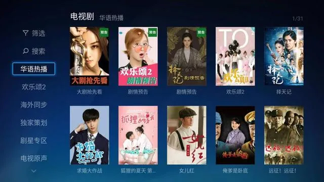 追剧官网2026最新网址-免费高清剧集在线观看