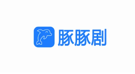 豚豚剧官网在线观看极速入口-豚豚剧app官方版下载地址