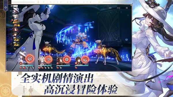 崩坏星穹铁道余晖残卷哀歌塞壬打法攻略