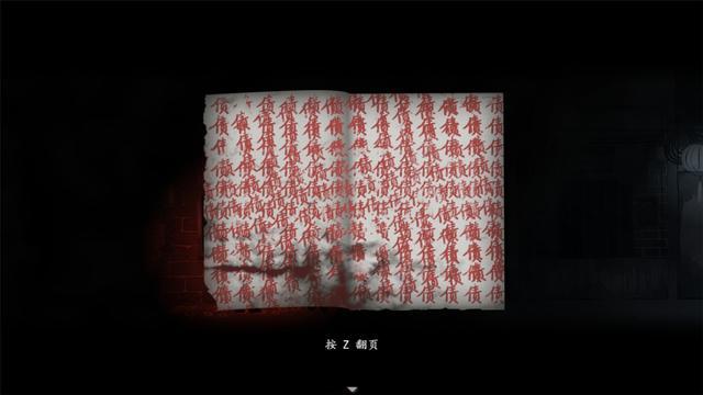 烟火游戏Steam安卓版 1