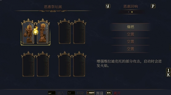 神之亵渎2手机版