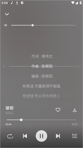 波尼音乐app
