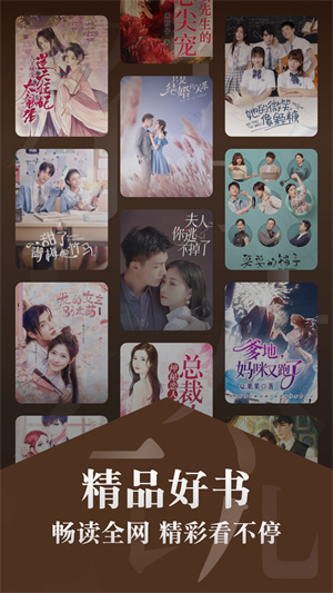 红豆免费小说 1