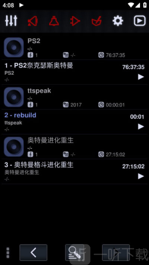 中子音乐播放器