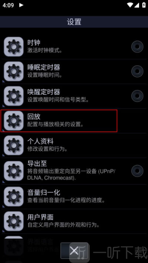 中子音乐播放器