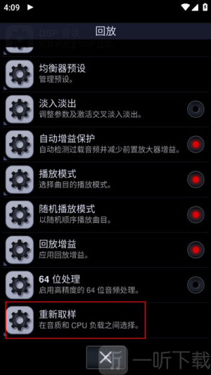 中子音乐播放器