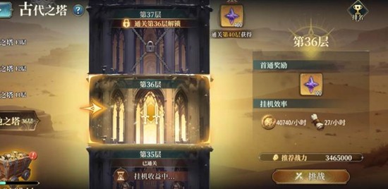 风之痕迹骑士勋章材料怎么获得 勋章材料刷取地点指南