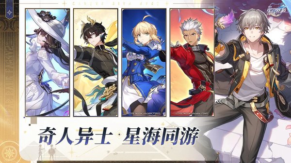 崩坏星穹铁道余晖残卷隐藏成就怎么完成