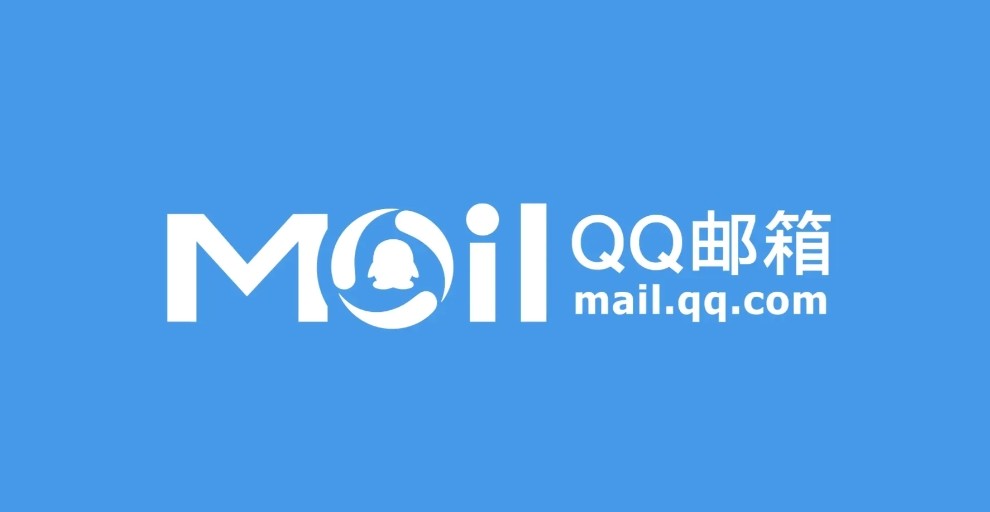 QQ邮箱网页版快捷入口-腾讯QQ邮箱官方登录在线版