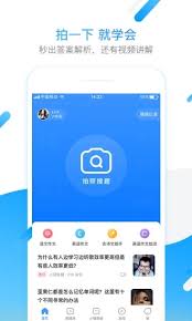 小猿搜题在线答题在哪里