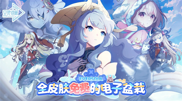 空灵诗篇公测问题解答一览