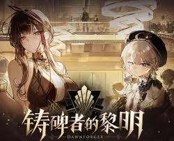 少女前线2追放心愿怪盗Z是什么