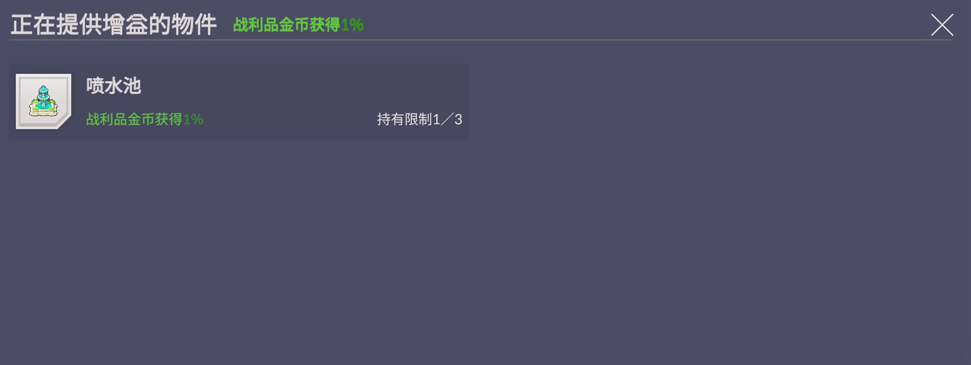 空灵诗篇领地怎么建设 领地建设教学方法介绍