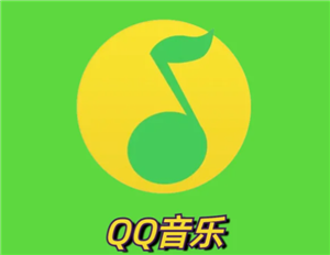 qq音乐网页版登录-qq音乐网页版直达入口