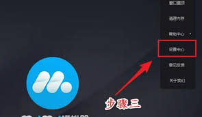 网易MuMu模拟器如何设置能流畅