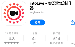 intoLive官方入口-intoLive打不开的解决办法