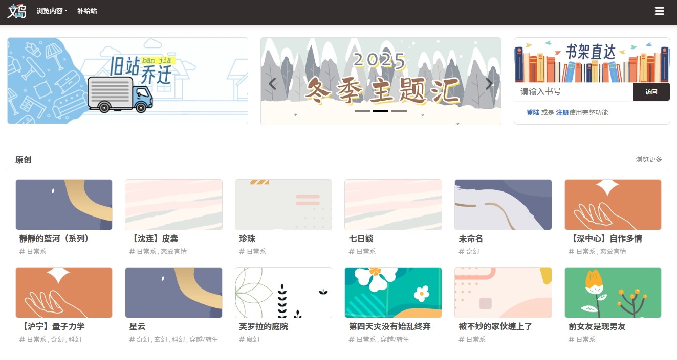 wland网页版快捷登录-wland官网一键登录