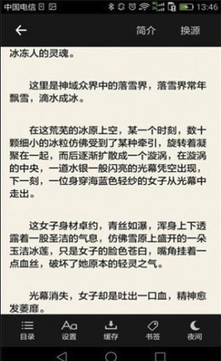 搜书吧2026最新登录地址_最新版搜书吧2026最新登录入口地址分享