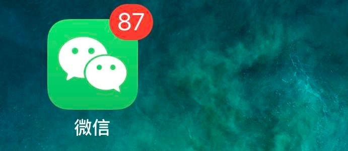 微信网页版登录入口-网页版微信一键登录