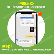 卖座电影如何退票