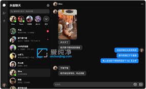抖音官网电脑版如何访问