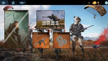 刺激地铁逃生国际服安卓版下载-刺激地铁逃生国际服最新版本安装入口