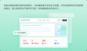 维普论文检测系统官网入口在哪