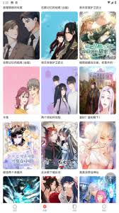 如何免费下载漫蛙漫画app
