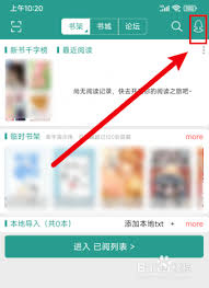 晋江app提示操作频繁怎么办