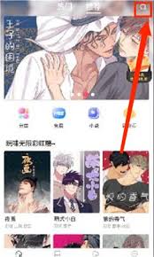 漫蛙漫画官方免费漫画在哪看