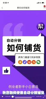 如何入驻悦淘
