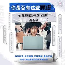 Soul私信功能异常如何解决