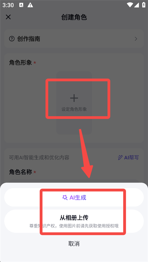 月匣App