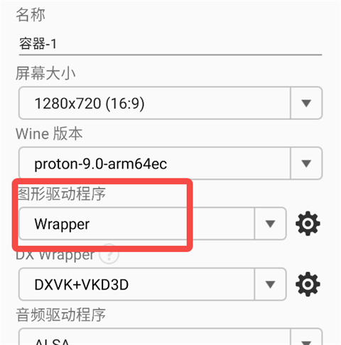 Winlator Bionic CMOD