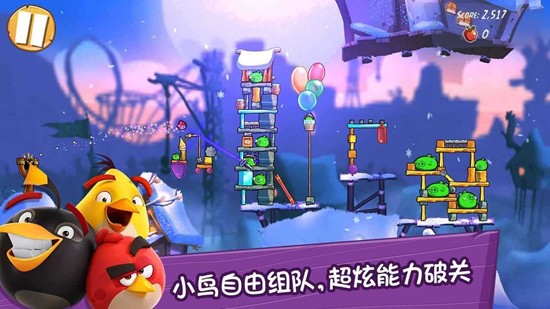 愤怒的小鸟国服谁代理的 愤怒小鸟国服代理公司介绍