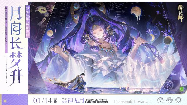阴阳师神鸟试炼打法攻略大全