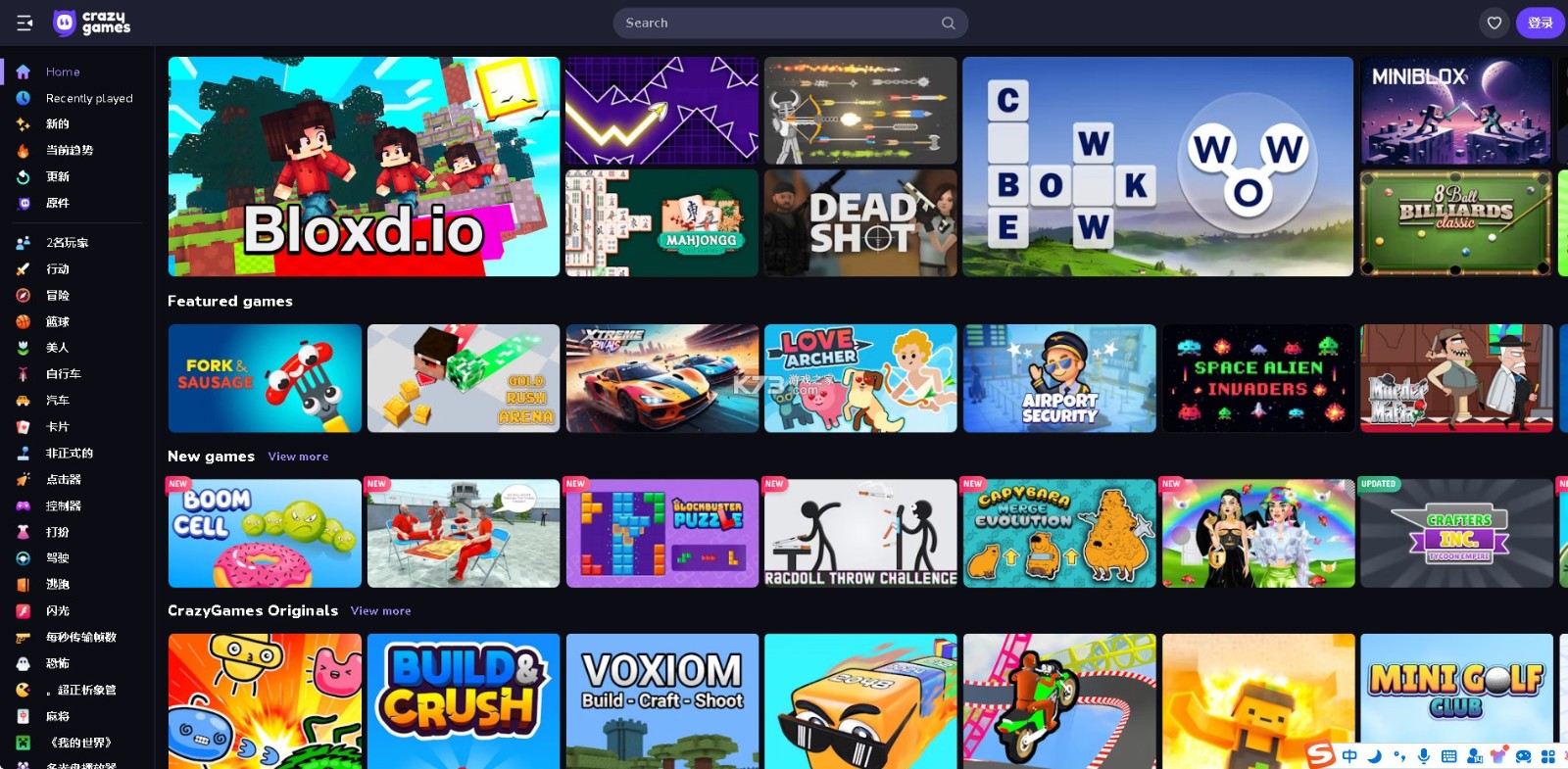 crazygames免费下载手机版2024-crazygames官方中文版下载最新安装包入口