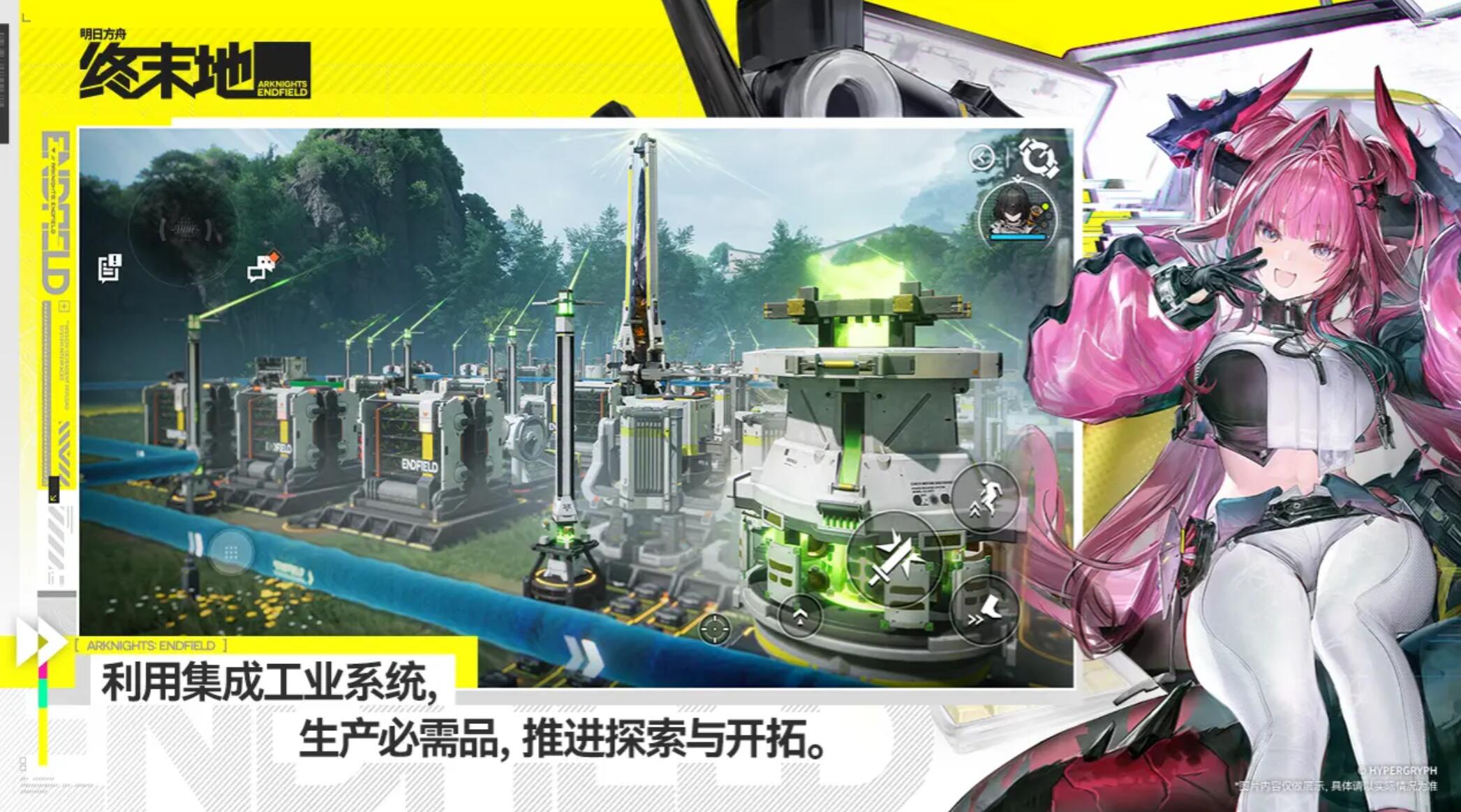明日方舟终末地黎风玩法攻略 明日方舟终末地黎风角色培养与实战技巧详解