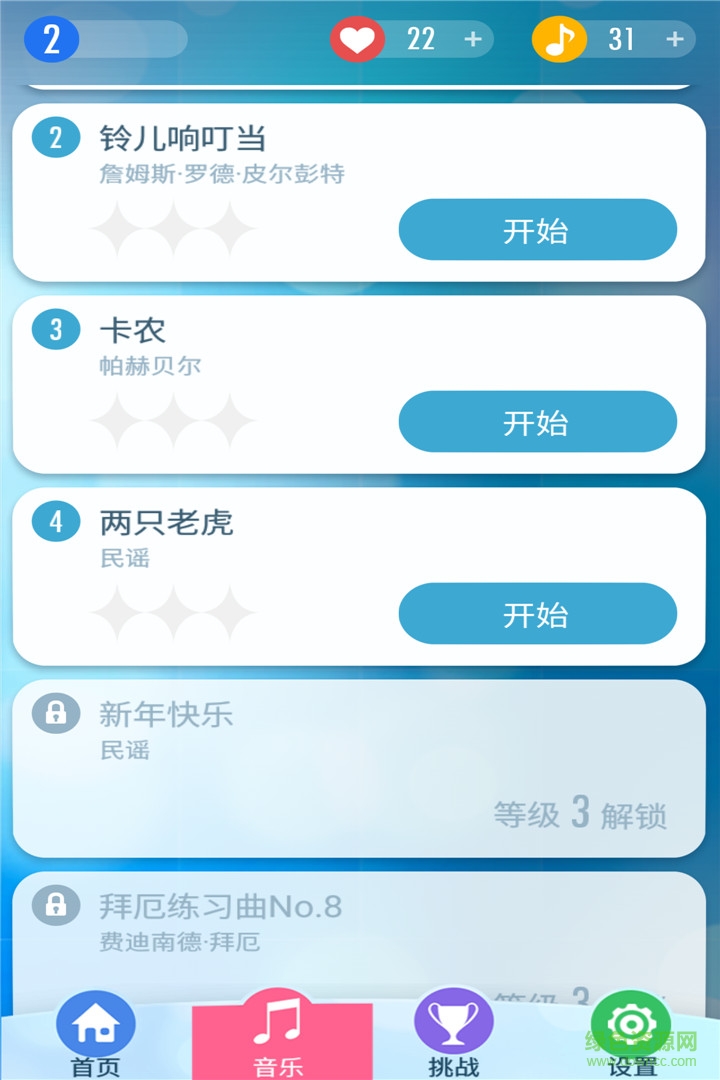 九游钢琴块3游戏