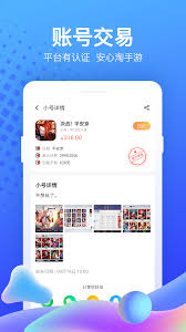 如何下载果盘游戏app中的游戏