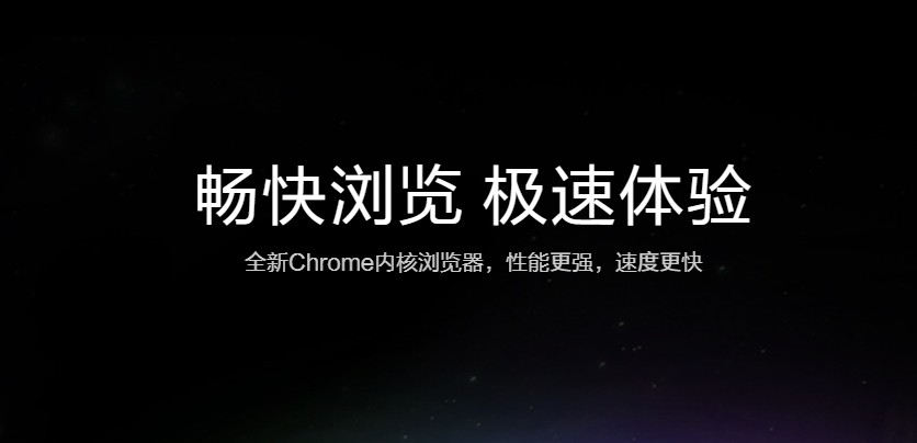 360浏览器网页版手机入口-360浏览器手机版网页入口
