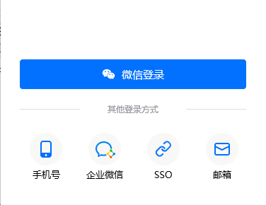 腾讯会议qq和微信账号一样吗
