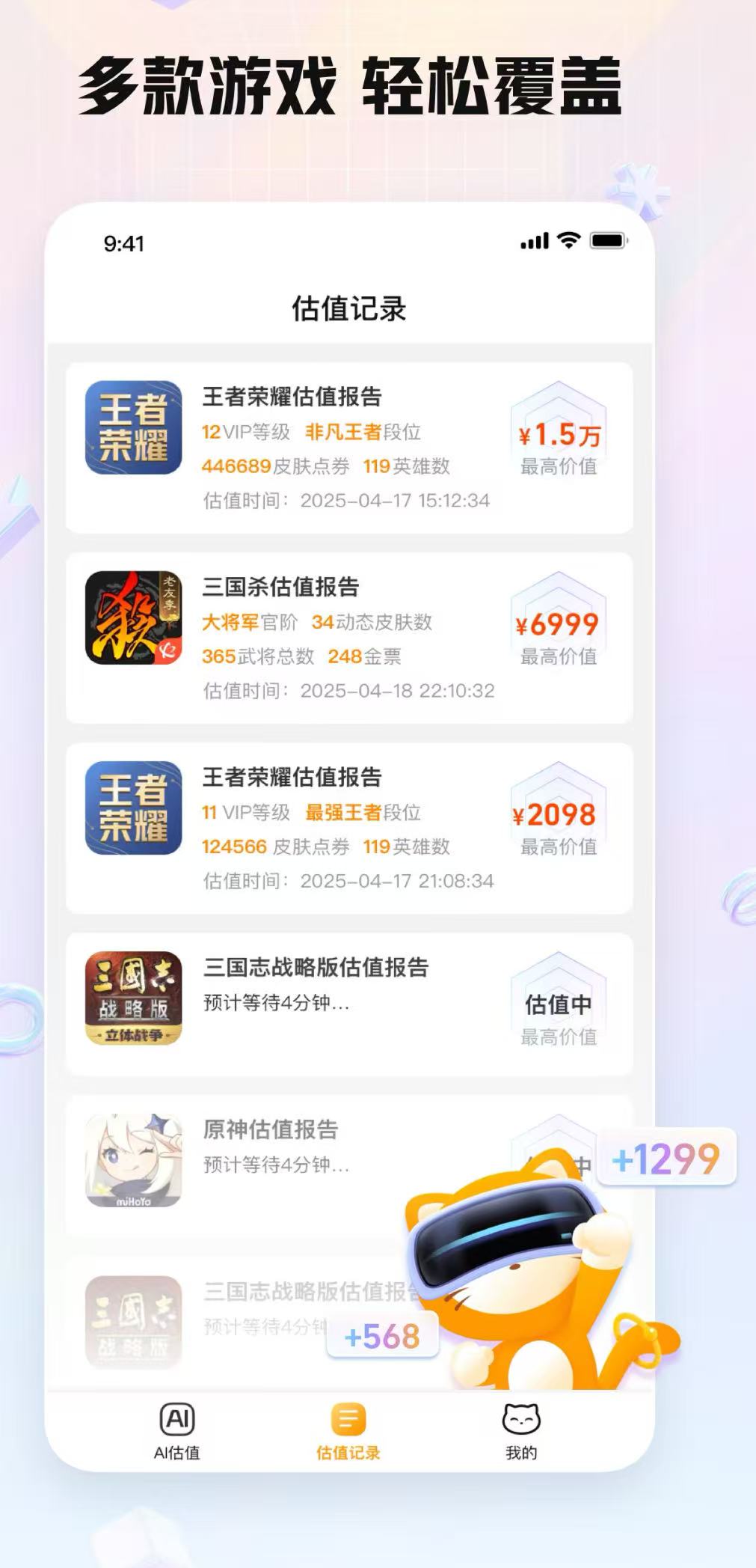 王者荣耀账号出售平台推荐 安全靠谱的交易平台对比